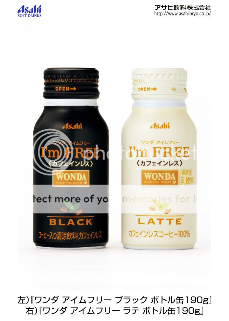 Decaffeinated Coffee in Japan FlyerTalk Forums